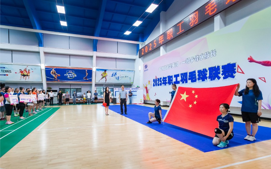 2025 羽毛球比赛开幕式1.jpg