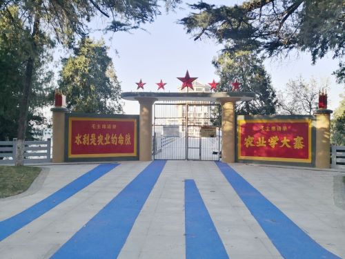 02取水塔进口半世纪前文化墙翻新.jpg