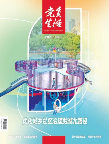 工程设计院支部宣传稿_01.jpg