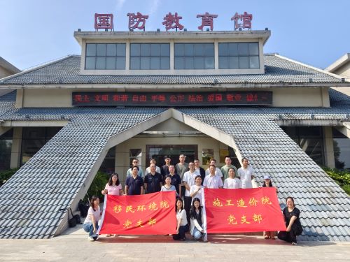 武汉国防园教育基地开展学习教育活动照片.jpg