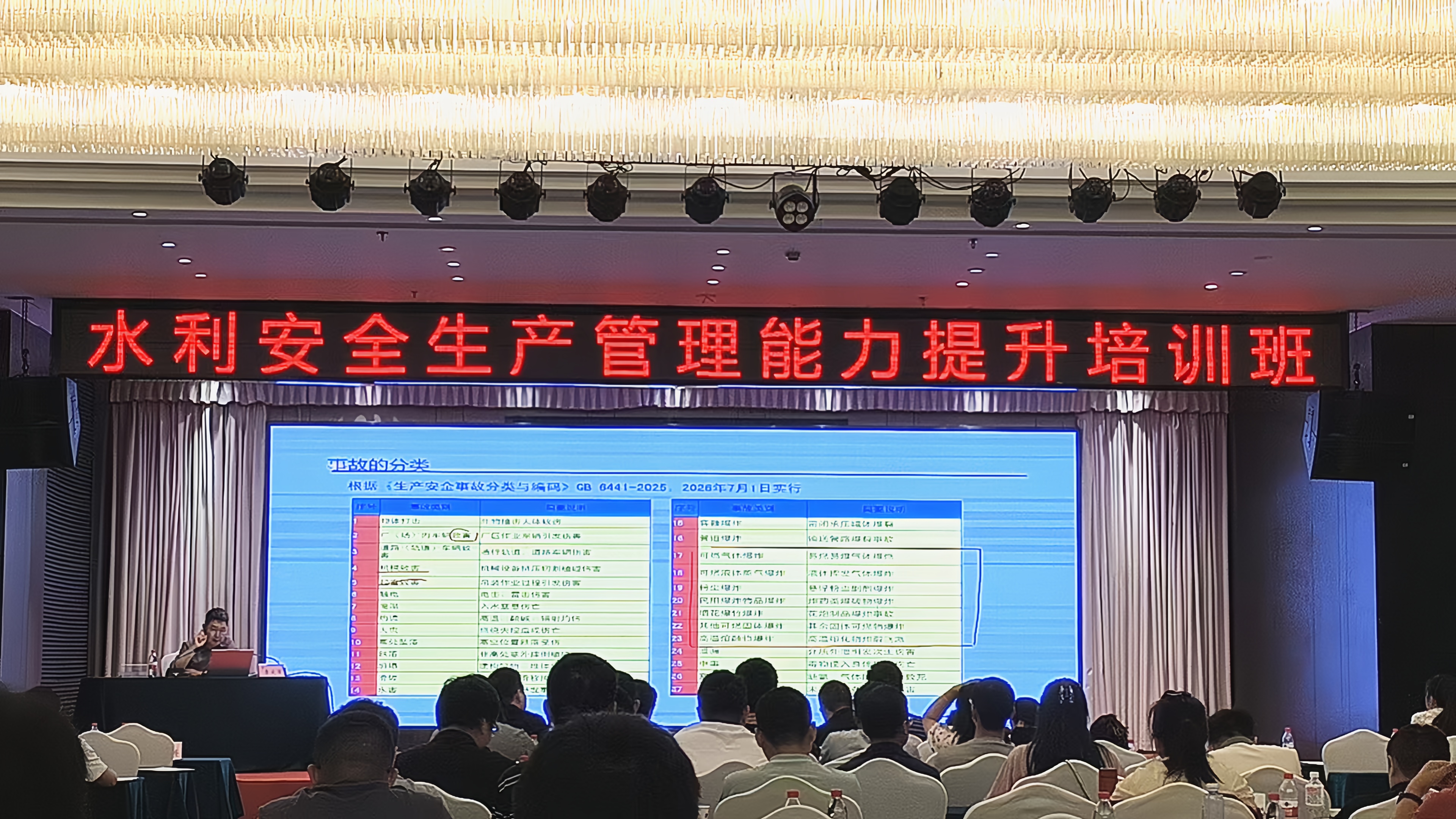 微信图片_20260529162635_10_14.jpeg