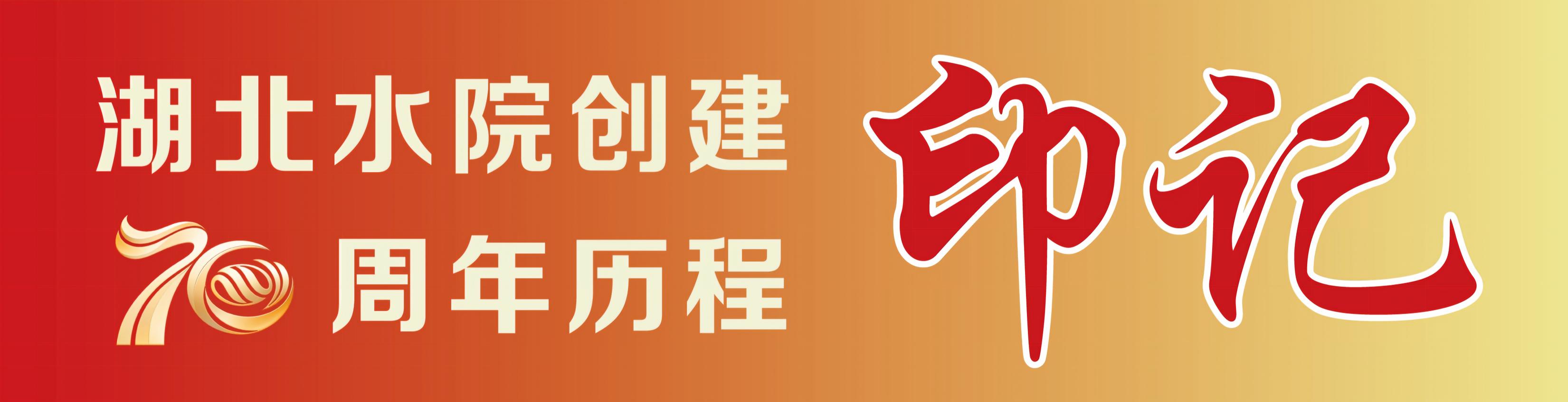 红色背景  公司年会  发展历程-03.jpg