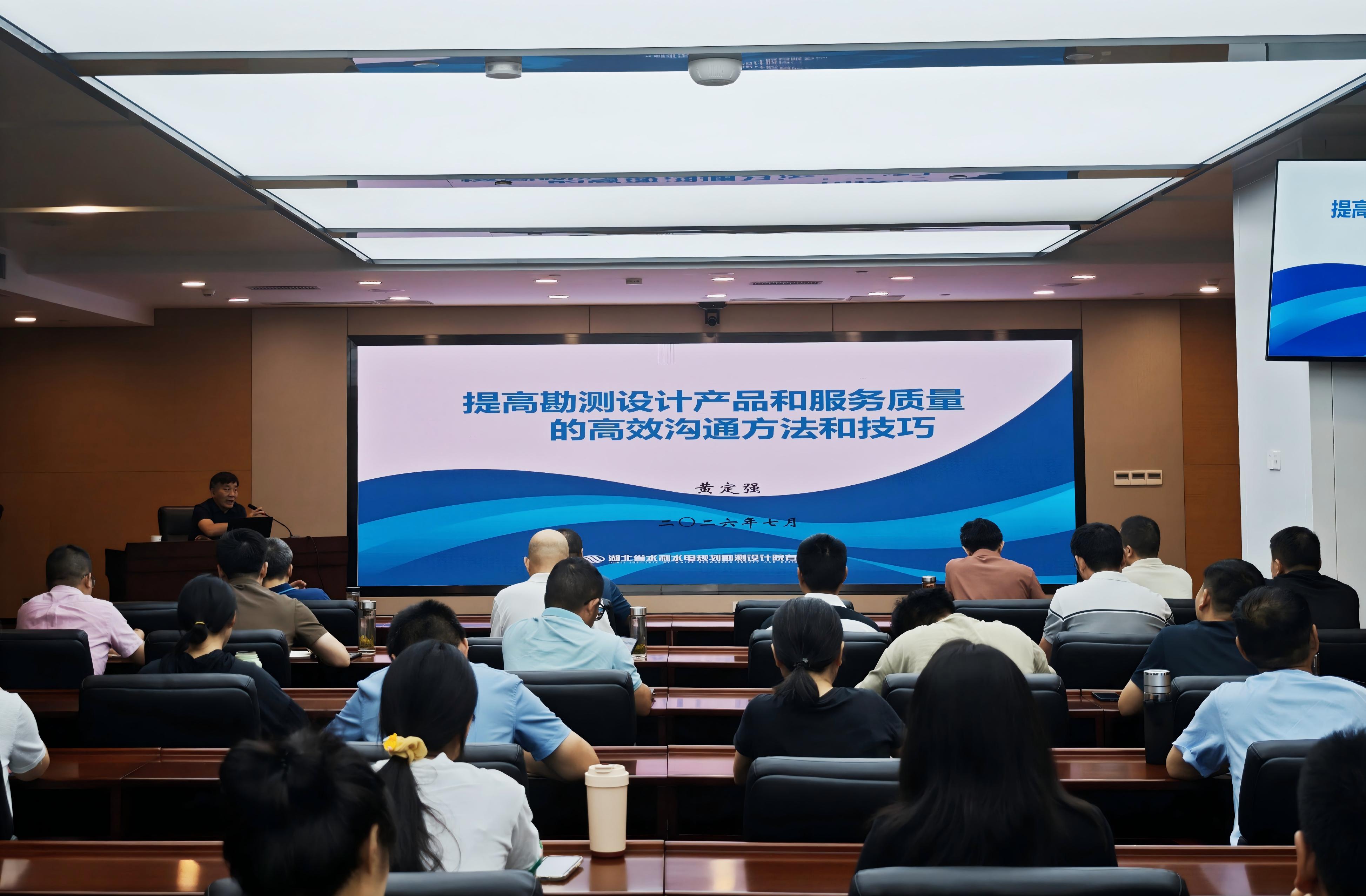 1786351191683010093.jpg 16期勘察讲坛宣传照.jpg