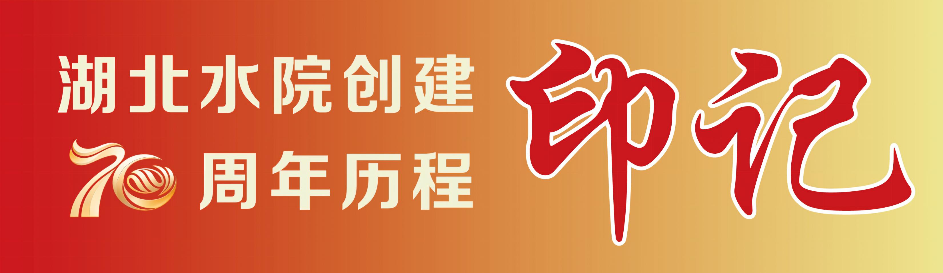 红色背景  公司年会  发展历程-03.jpg