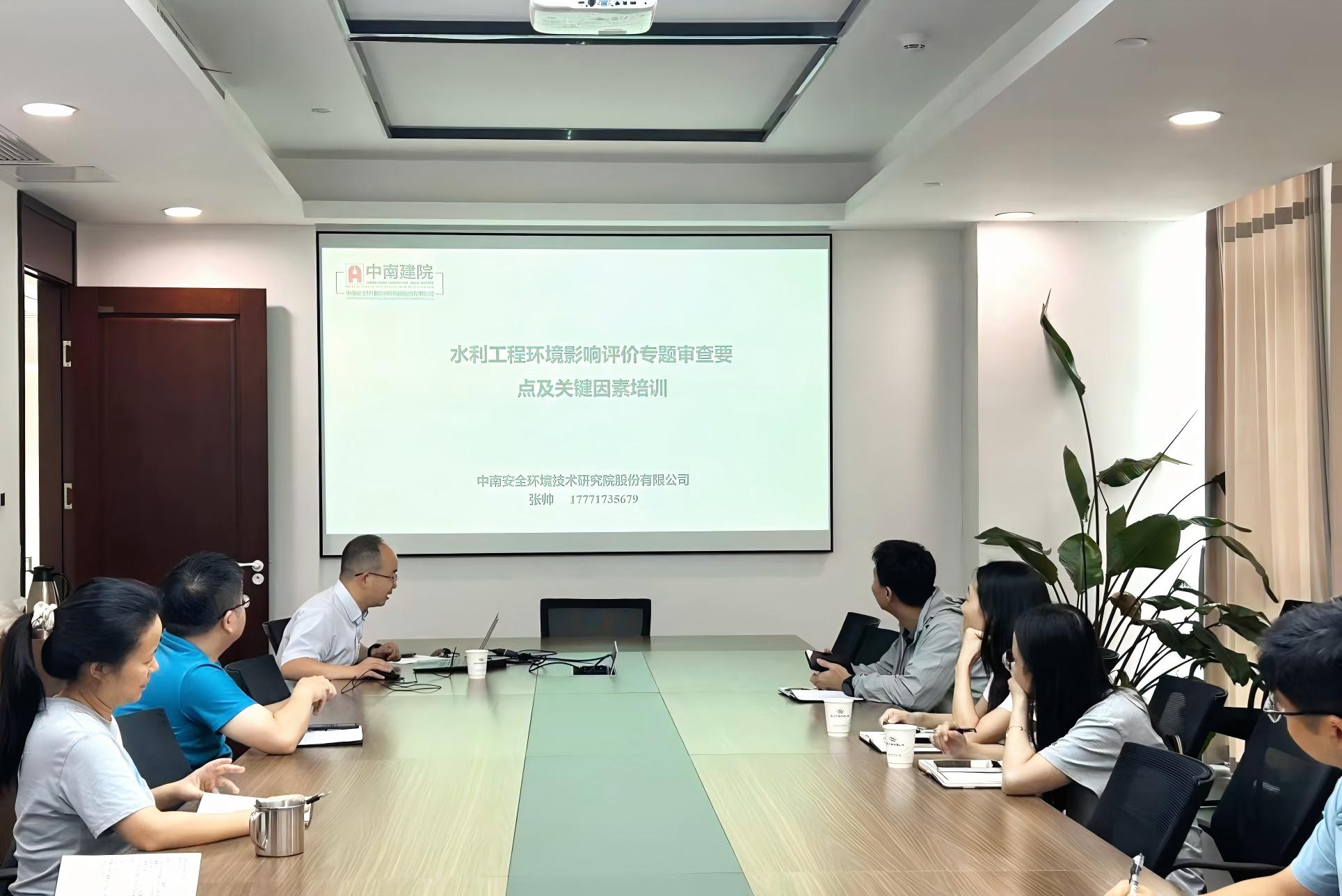 1786956064692026057.jpg 8.14培训图片.jpg