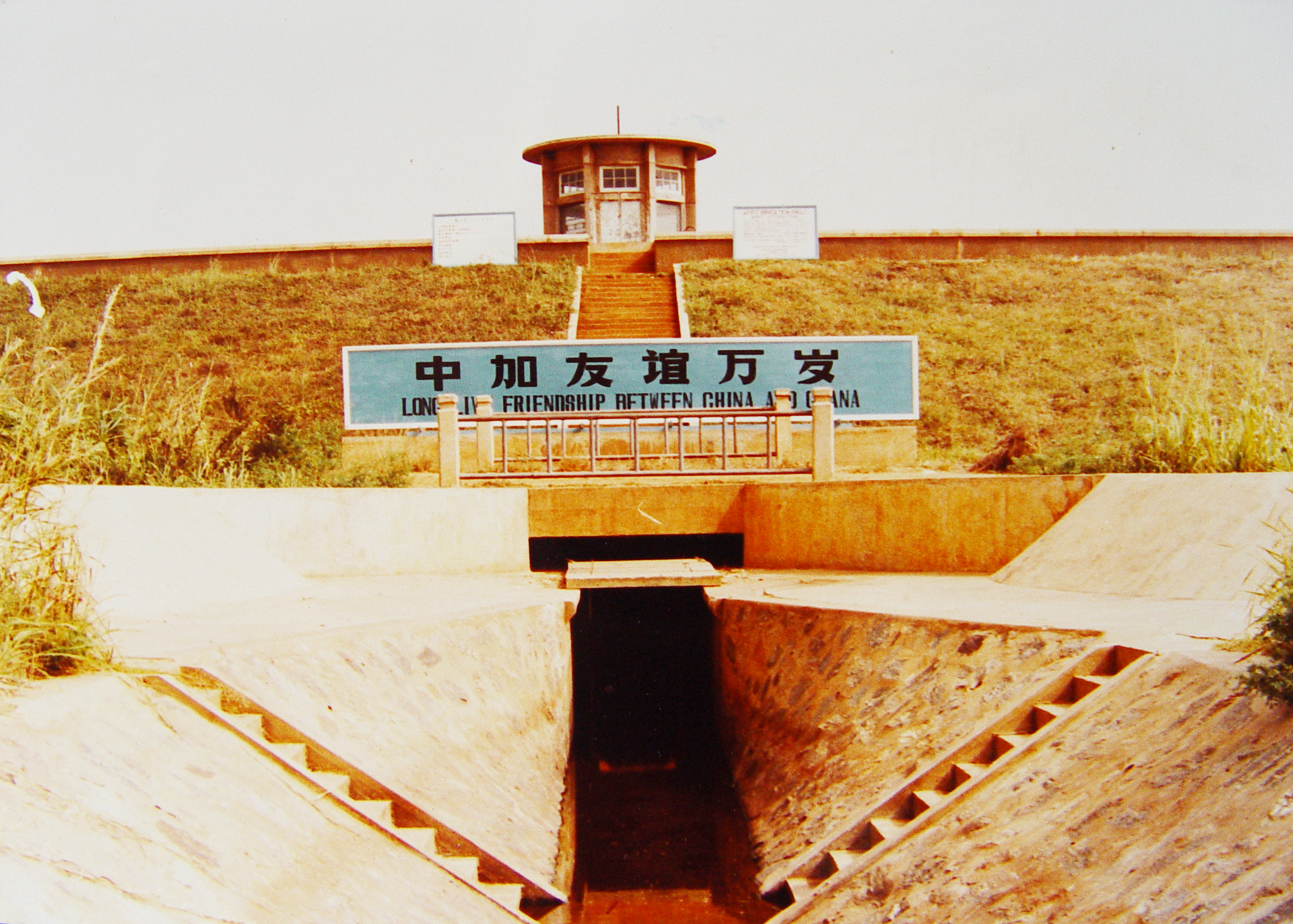 1790729761649074079.jpg 加纳共和国阿菲费水利工程.jpg