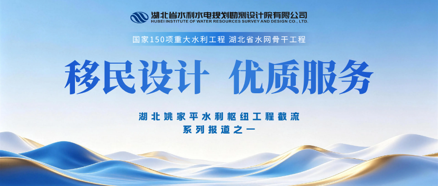 水院发布 (23).png
